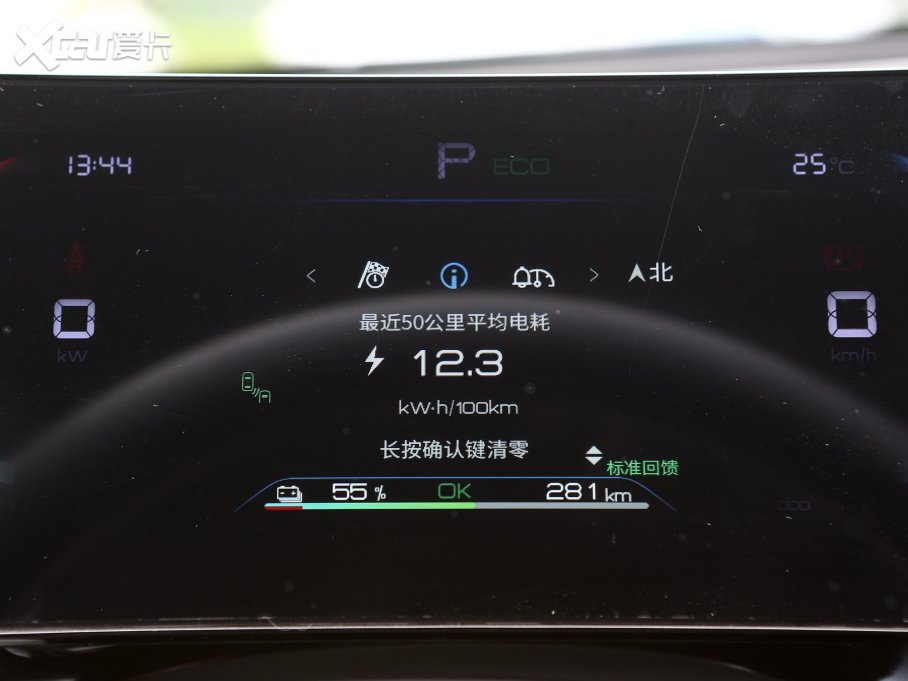 2023PLUS EV ܊ 510KM׿Խ