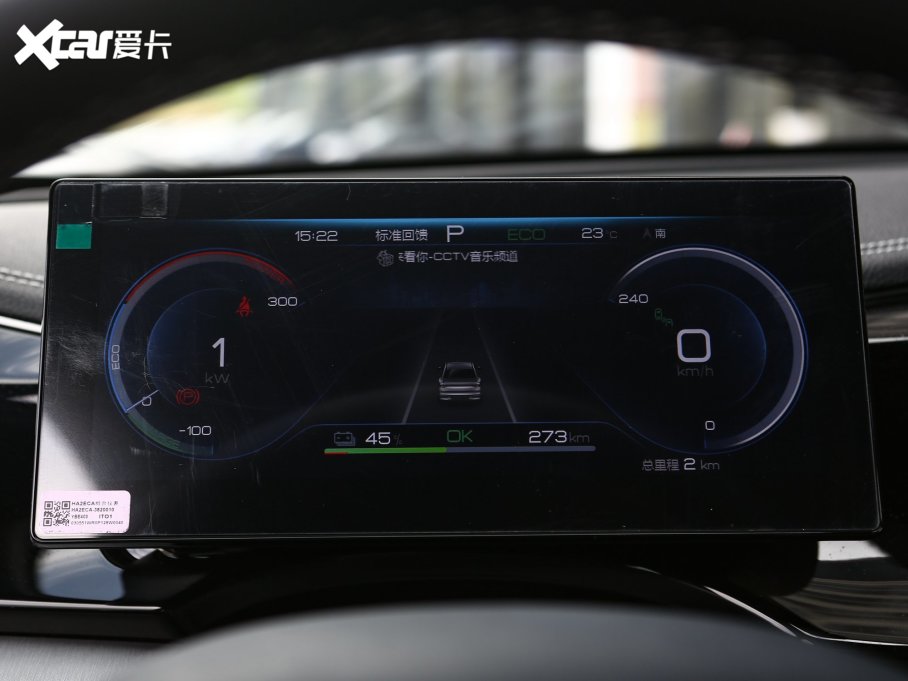 2023PLUS EV ܊ 610KM׿Խ