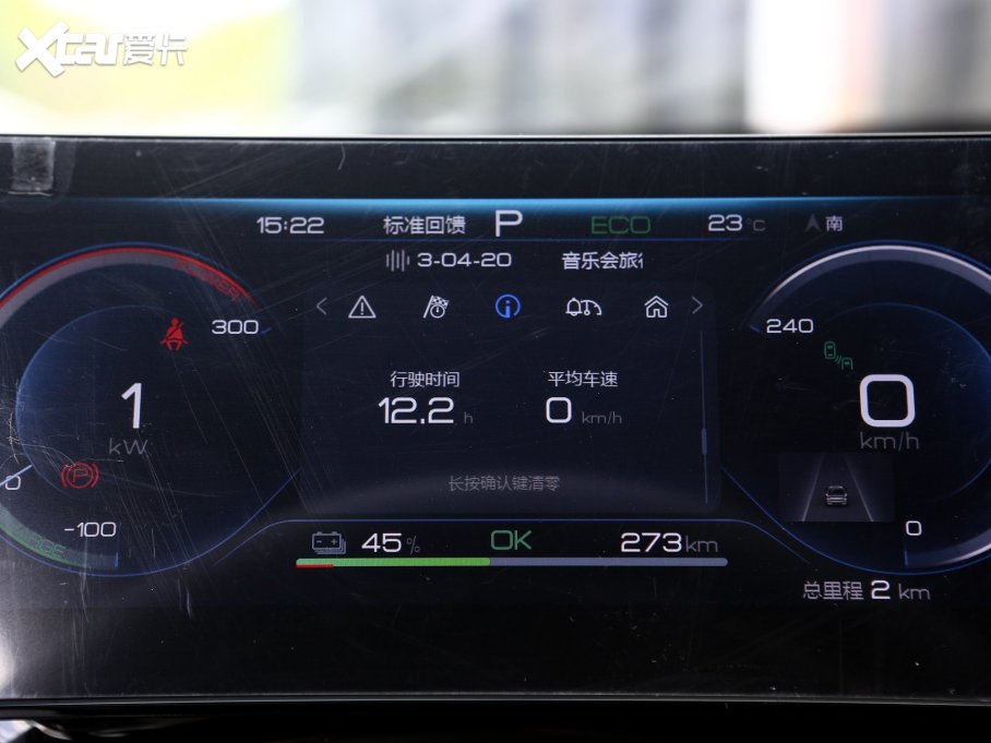 2023PLUS EV ܊ 610KM׿Խ