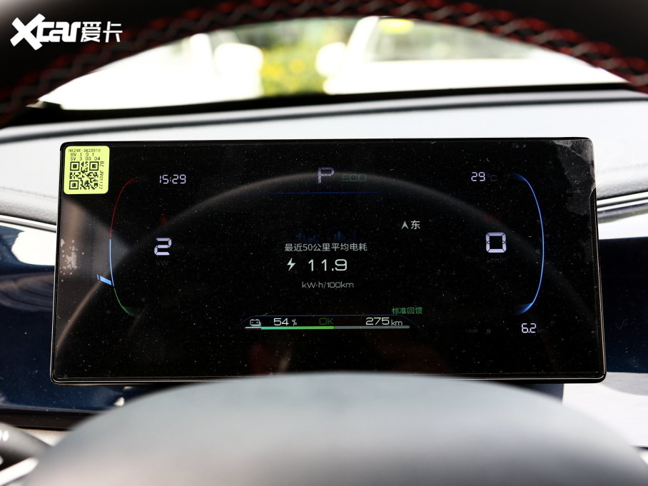 2023PLUS EV ܊ 510KMԽ