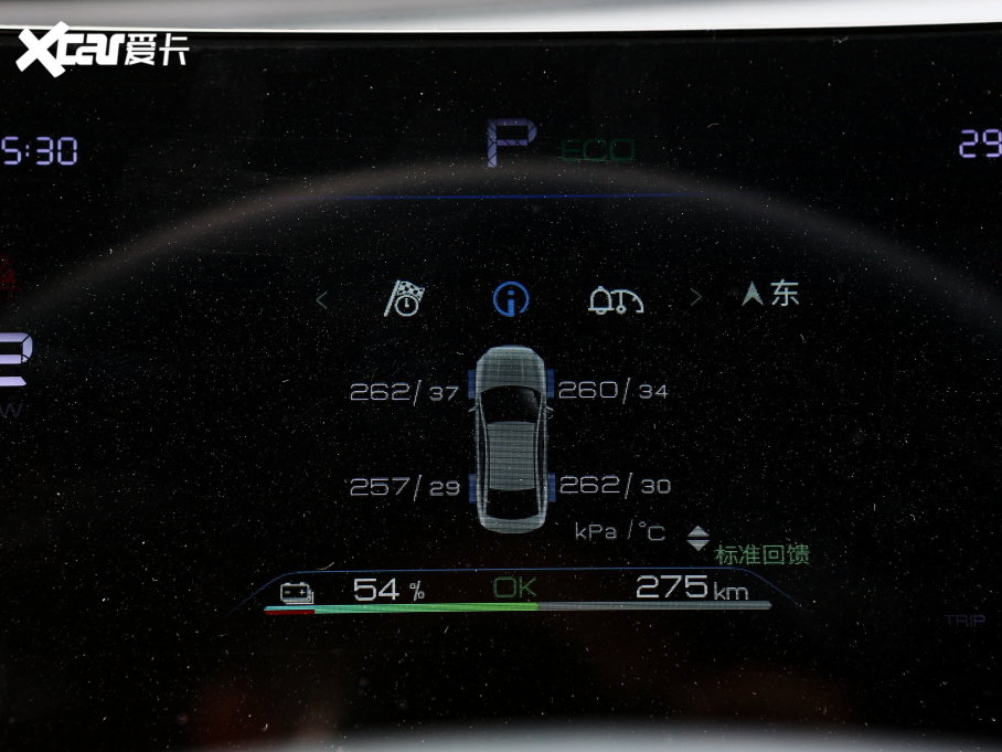 2023PLUS EV ܊ 510KMԽ