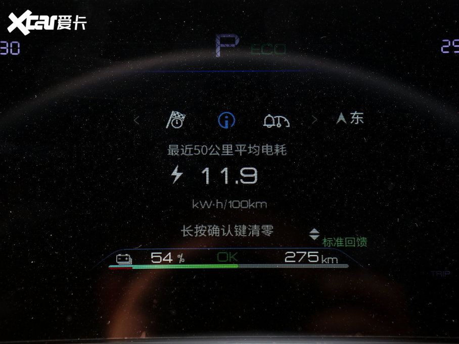 2023PLUS EV ܊ 510KMԽ