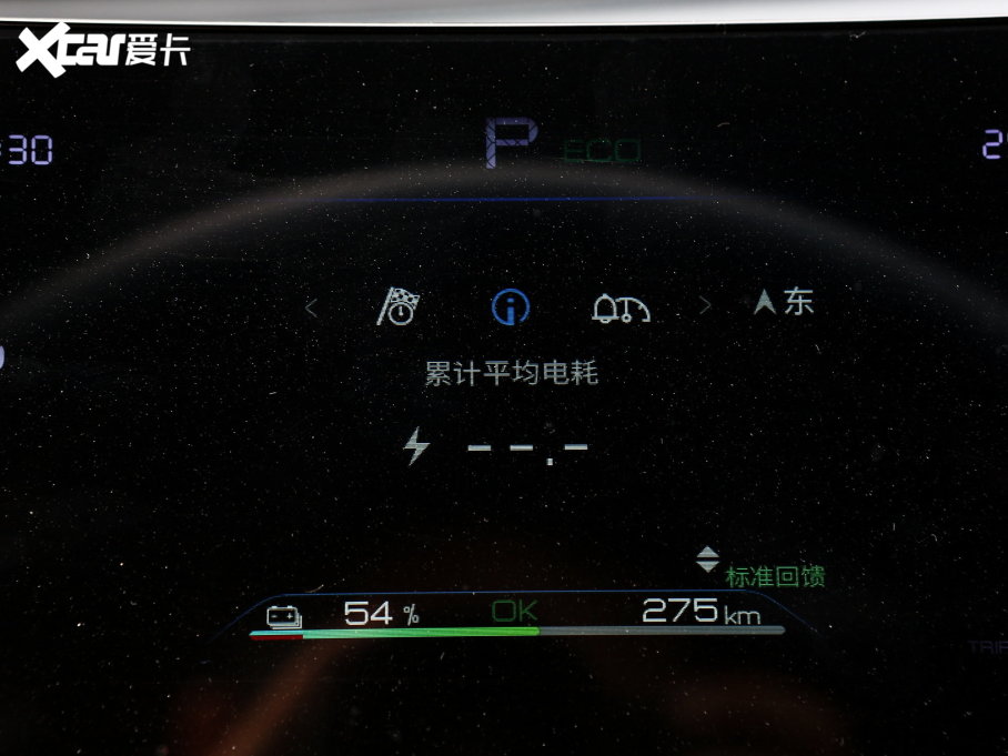 2023PLUS EV ܊ 510KMԽ