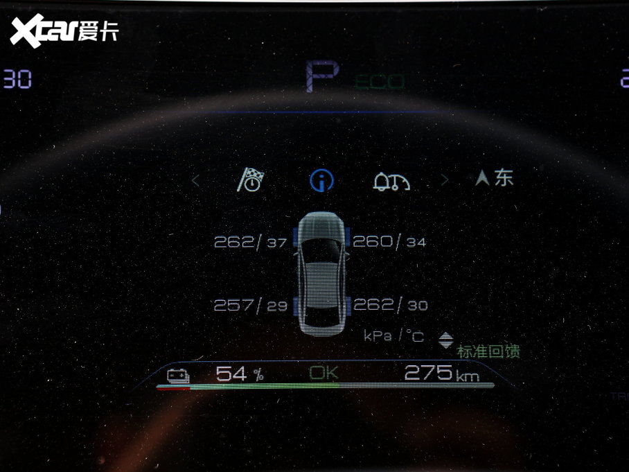 2023PLUS EV ܊ 510KMԽ