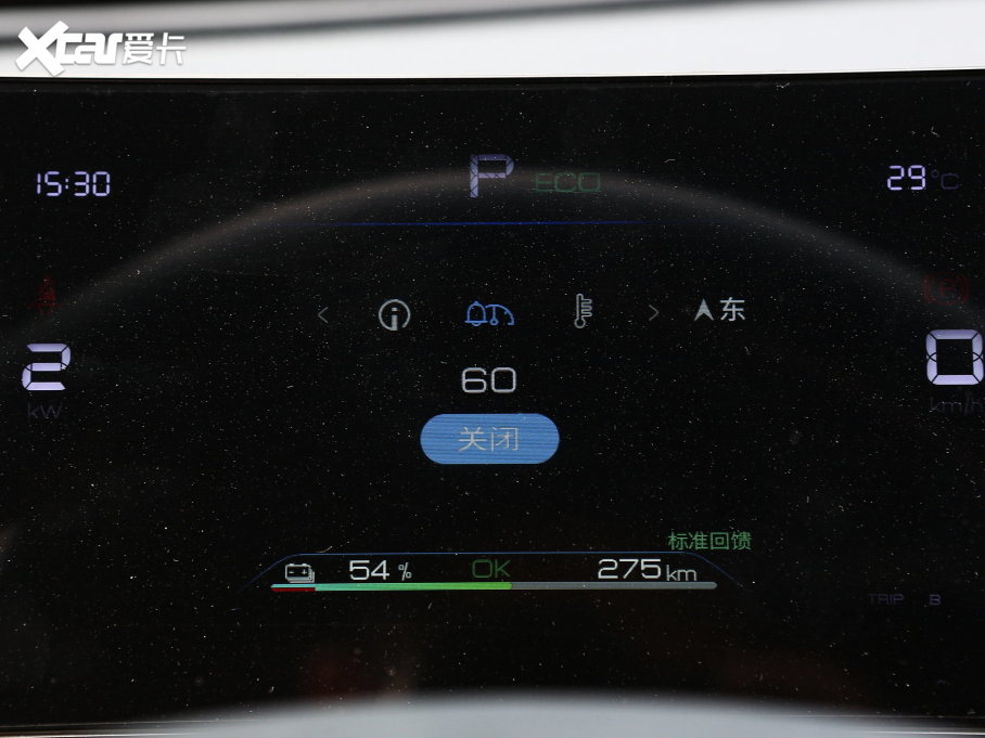 2023PLUS EV ܊ 510KMԽ