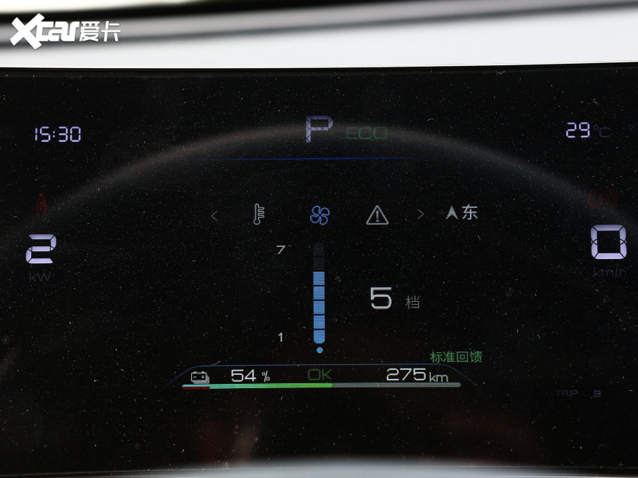 2023PLUS EV ܊ 510KMԽ