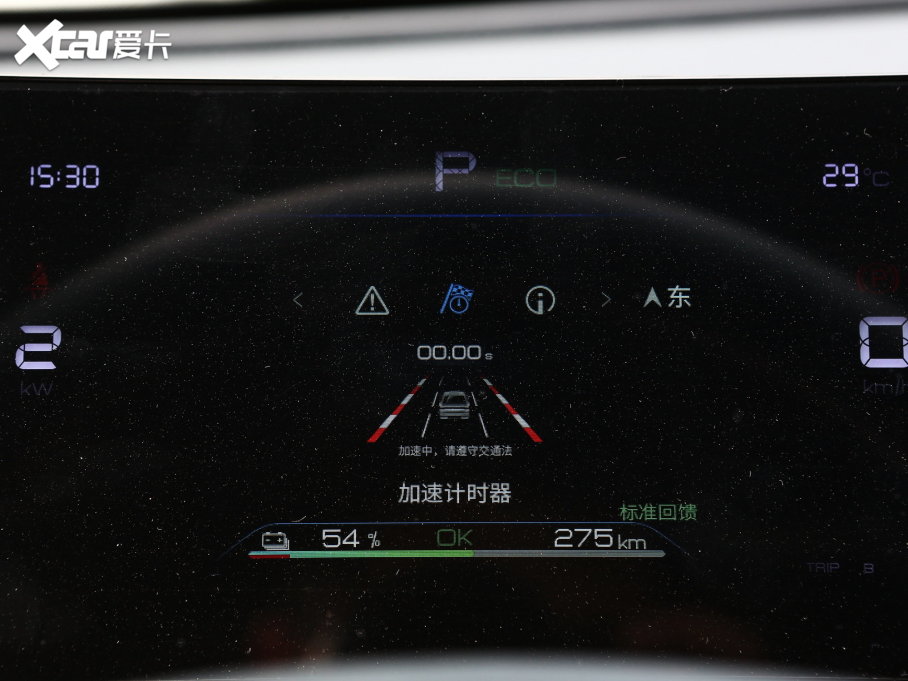 2023PLUS EV ܊ 510KMԽ