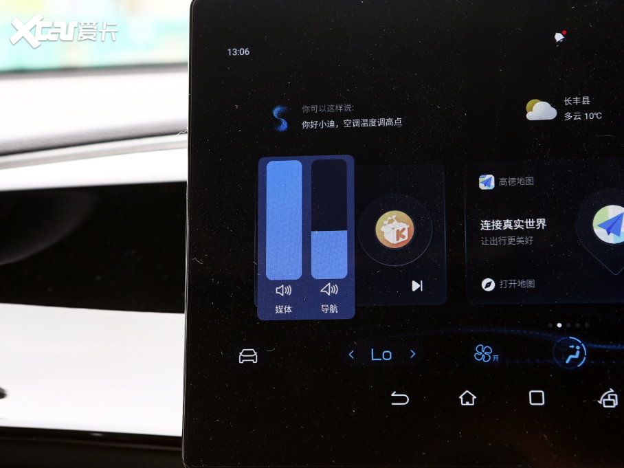 2023PLUS EV ܊ 420KMԽ