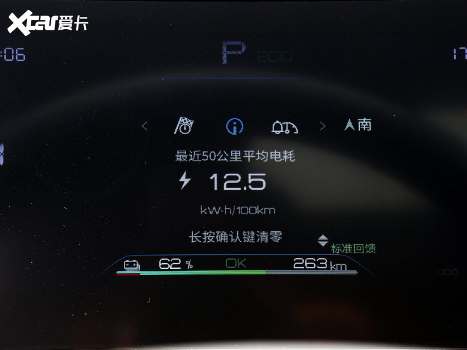 2023PLUS EV ܊ 420KMԽ