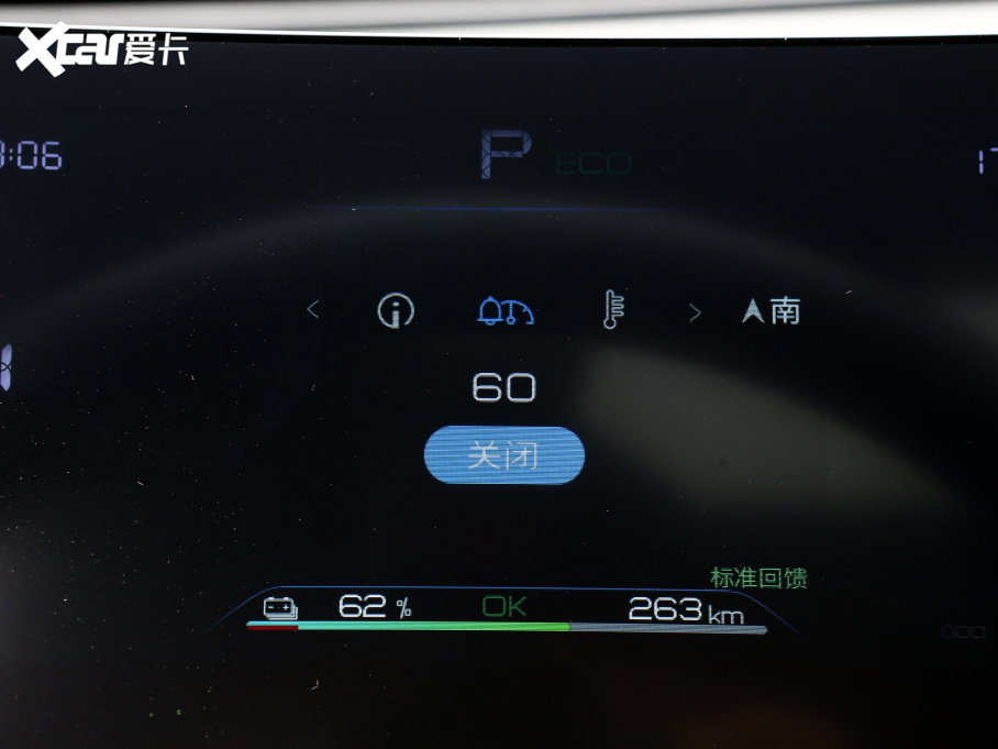 2023PLUS EV ܊ 420KMԽ