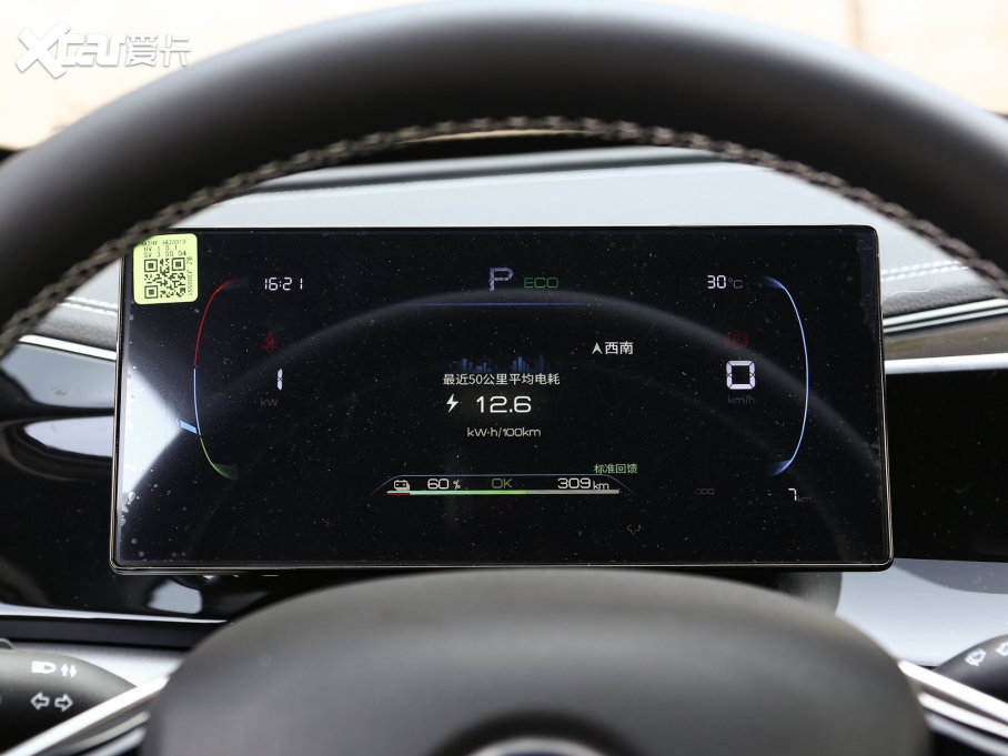 2023PLUS EV ܊ 510KMI