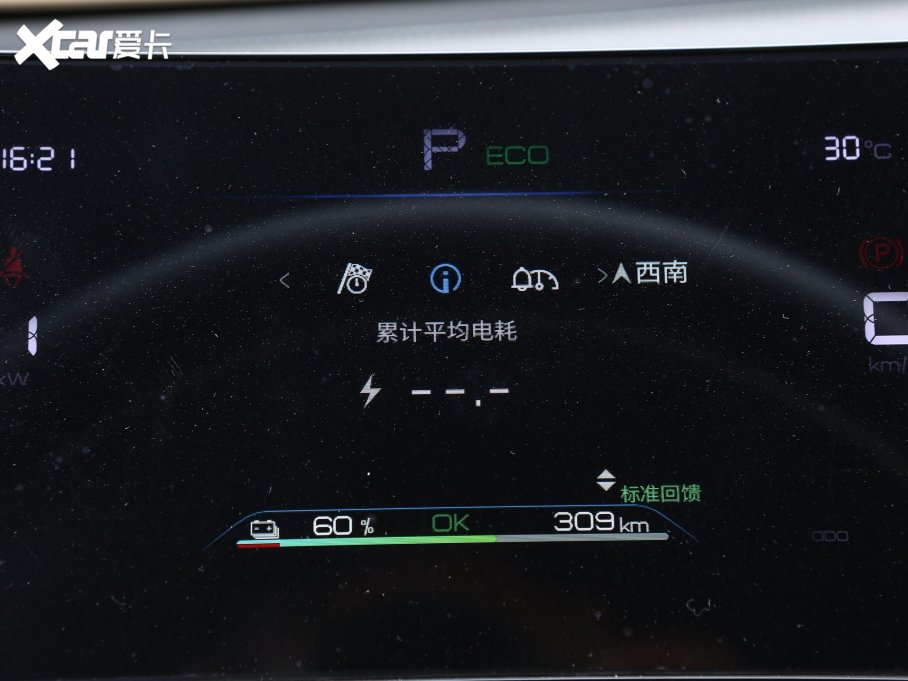 2023PLUS EV ܊ 510KMI