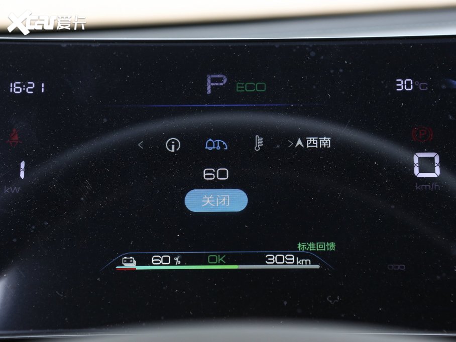 2023PLUS EV ܊ 510KMI