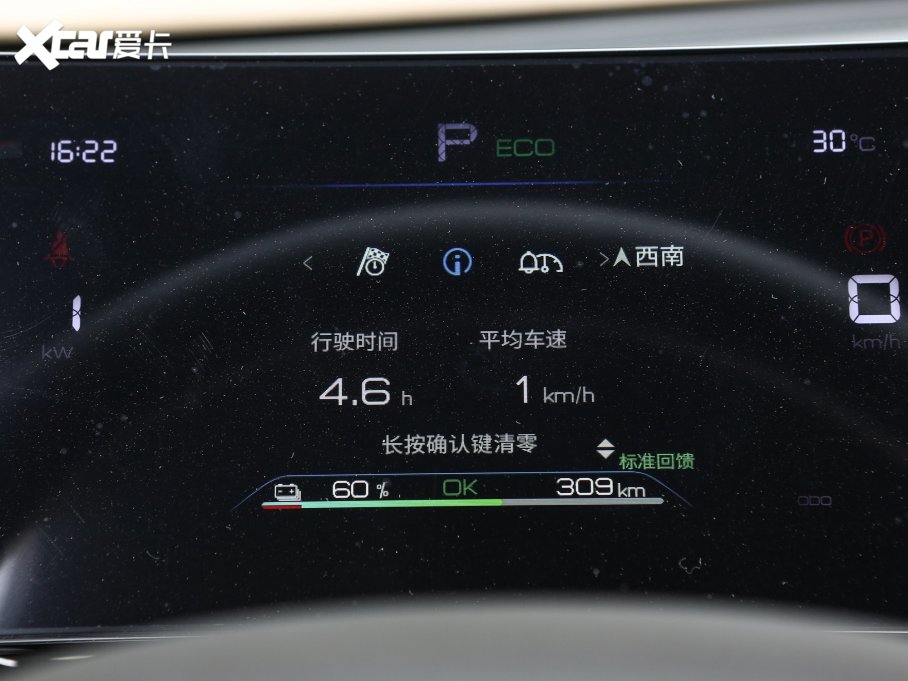 2023PLUS EV ܊ 510KMI