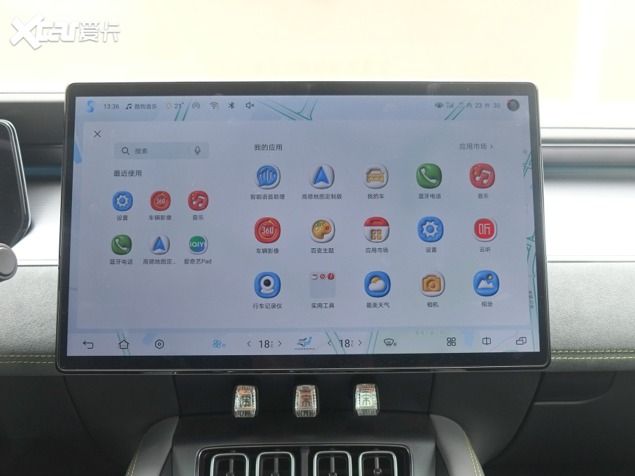 2024L EV 602km (q)׿Խ