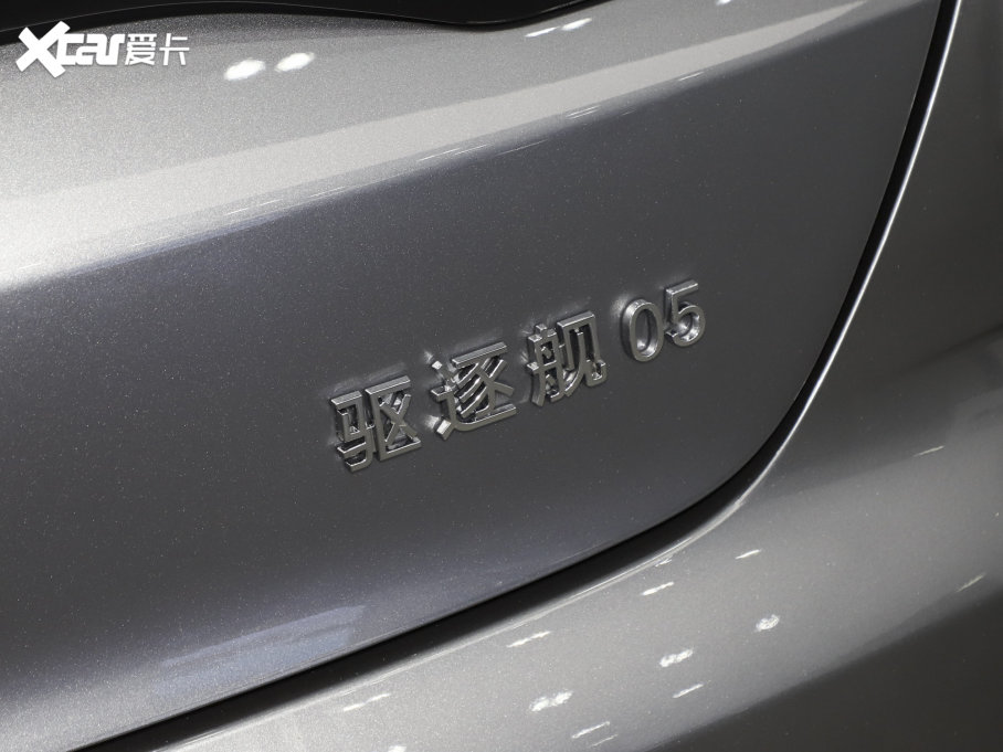 2023Ş05 ܊ DM-i 120KMF