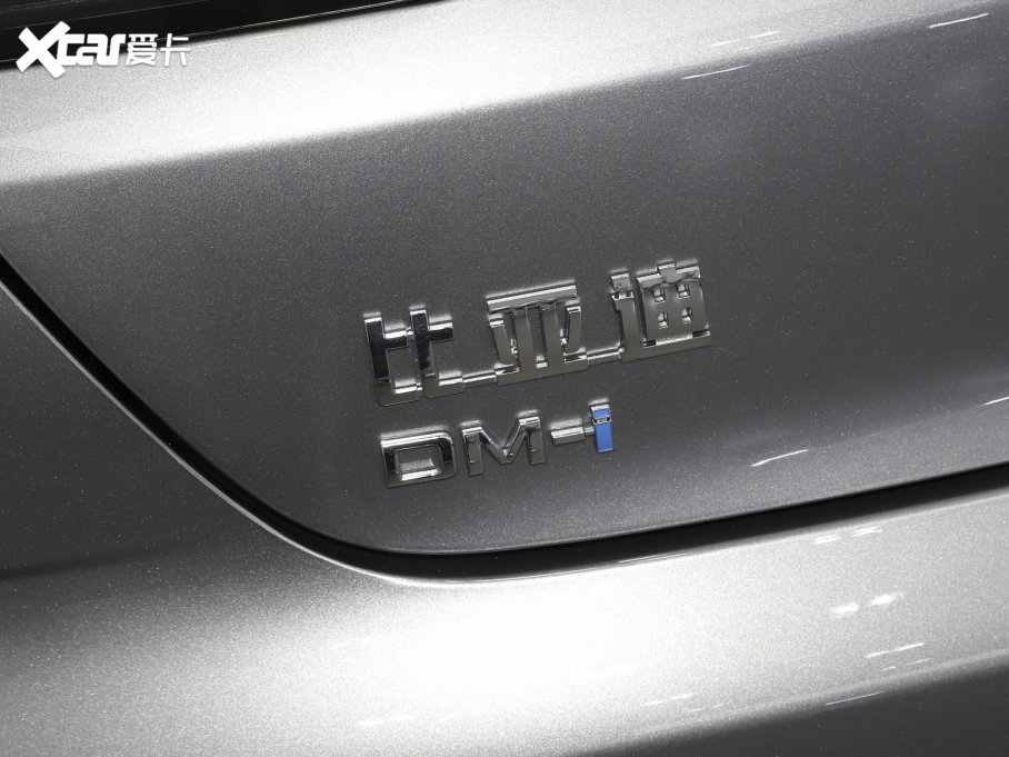 2023(q)Ş05 ܊ DM-i 120KMF