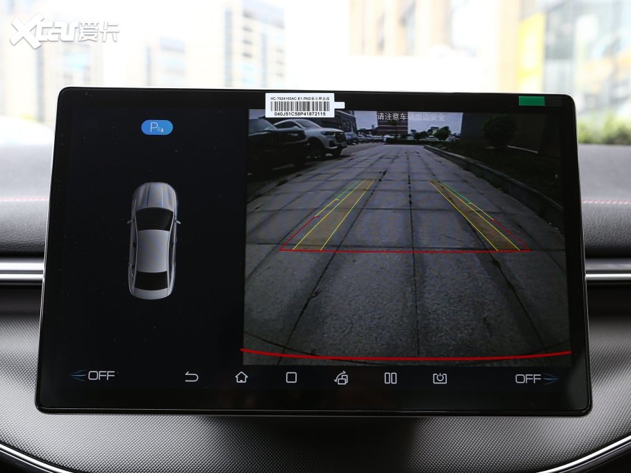 2023(q)Ş05 ܊ DM-i 55KMA