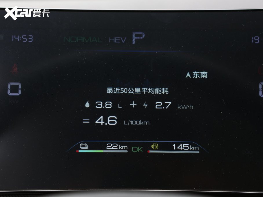 2023Ş05 ܊ DM-i 55KMA