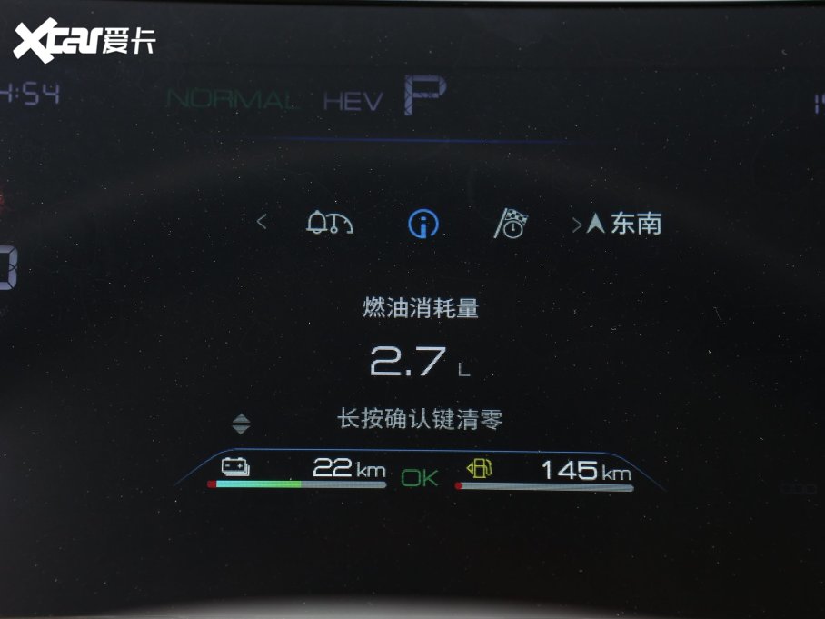 2023Ş05 ܊ DM-i 55KMA