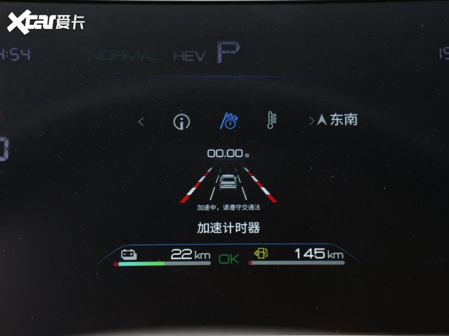 2023Ş05 ܊ DM-i 55KMA