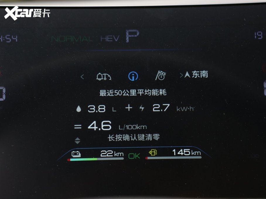 2023�����Ş05 ��܊�� DM-i 55KM���A��