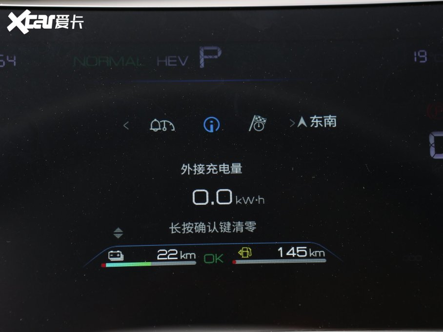 2023Ş05 ܊ DM-i 55KMA