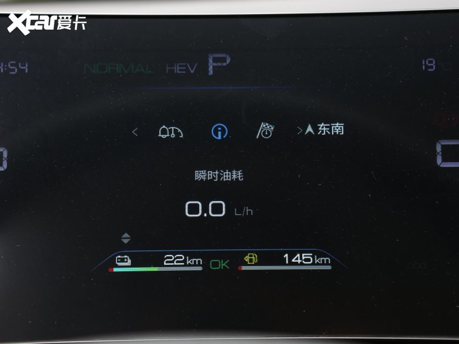 2023Ş05 ܊ DM-i 55KMA