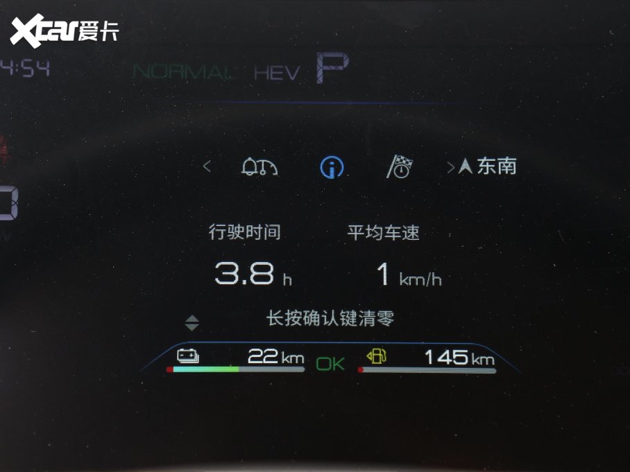 2023Ş05 ܊ DM-i 55KMA