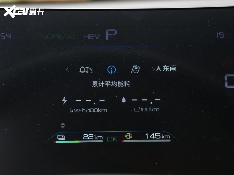 2023�����Ş05 ��܊�� DM-i 55KM���A��