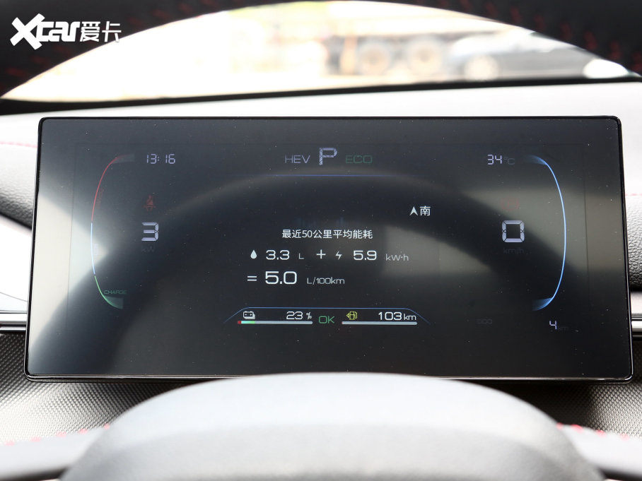 2023Ş05 ܊ DM-i 55KMF