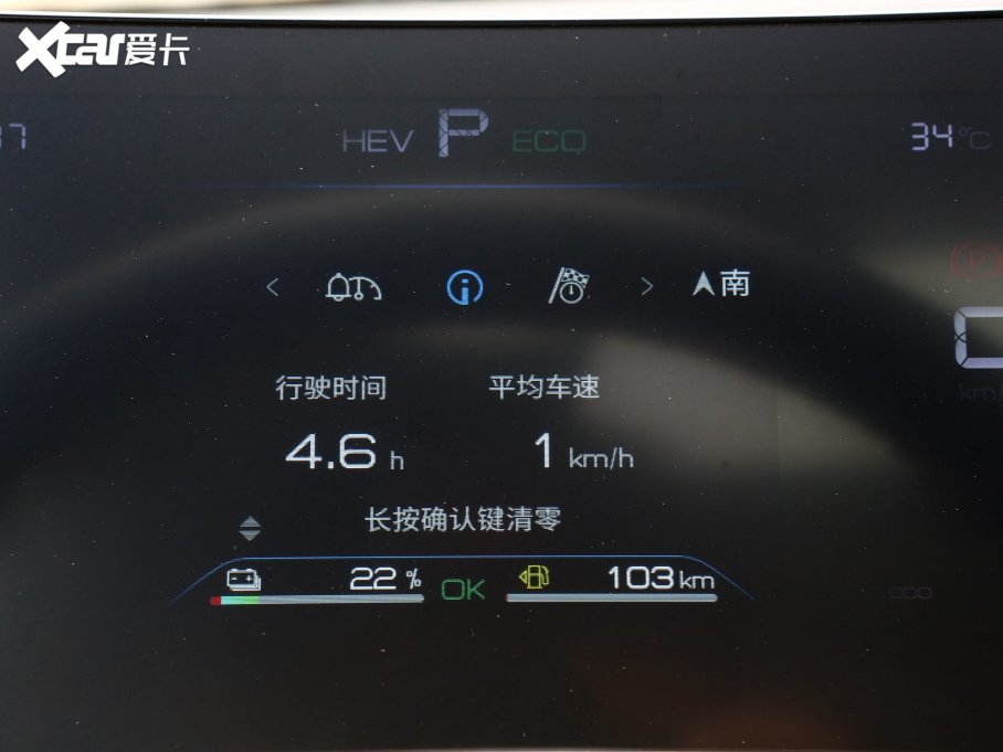 2023Ş05 ܊ DM-i 55KMF