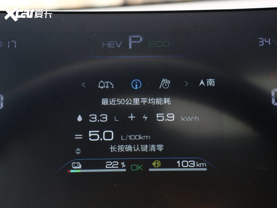 2023Ş05 ܊ DM-i 55KMF