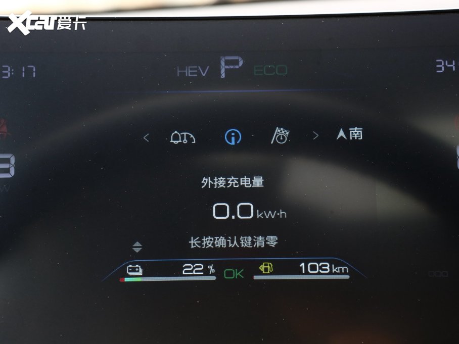 2023(q)Ş05 ܊ DM-i 55KMF