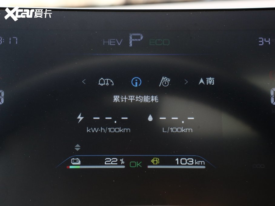 2023Ş05 ܊ DM-i 55KMF