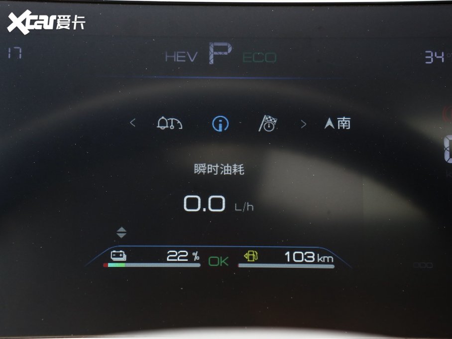 2023(q)Ş05 ܊ DM-i 55KMF