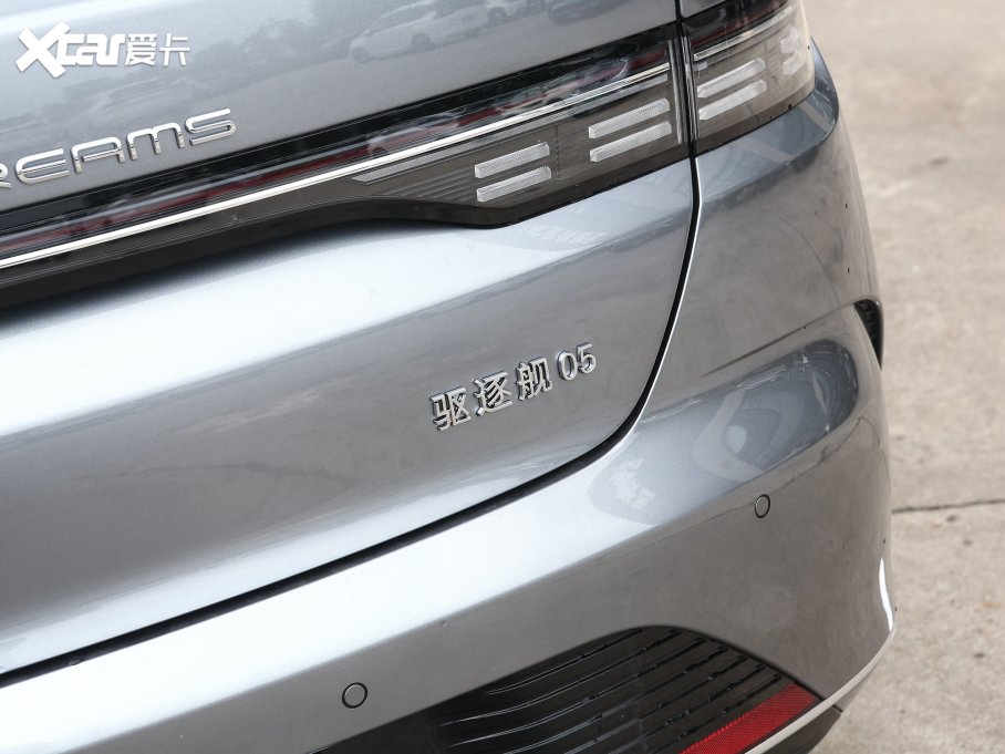 2023Ş05 ܊ DM-i 120KMs