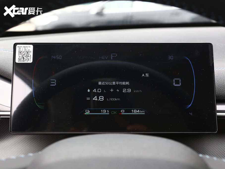 2023(q)Ş05 ܊ DM-i 120KMs