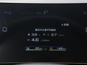 2023܊ DM-i 55KMA п؅^(q)