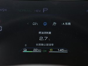 2023܊ DM-i 55KMA п؅^(q)