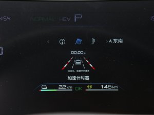 2023܊ DM-i 55KMA п؅^(q)