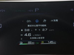 2023܊ DM-i 55KMA п؅^(q)