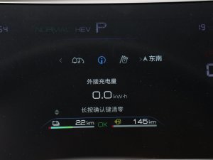 2023܊ DM-i 55KMA п؅^(q)