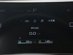 2023܊ DM-i 55KMA п؅^(q)