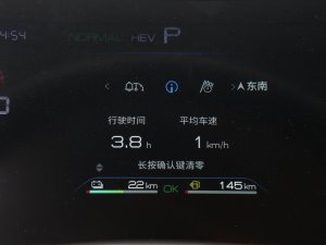 2023܊ DM-i 55KMA п؅^(q)