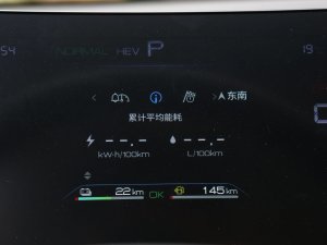 2023܊ DM-i 55KMA п؅^(q)