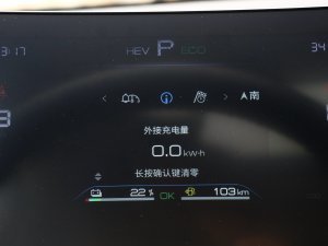 2023܊ DM-i 55KMF п؅^