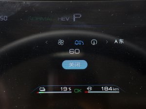 2023܊ DM-i 120KMs п؅^(q)