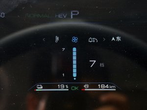 2023܊ DM-i 120KMs п؅^(q)