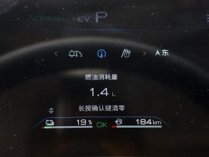 2023܊ DM-i 120KMs п؅^(q)